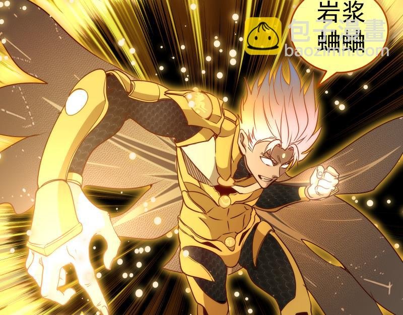 第310话 碎核拳！奇点