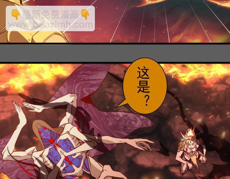 第310话 碎核拳！奇点