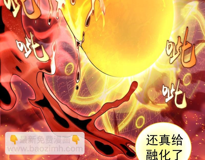 第311话 终结之连打