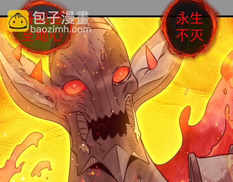 第311话 终结之连打