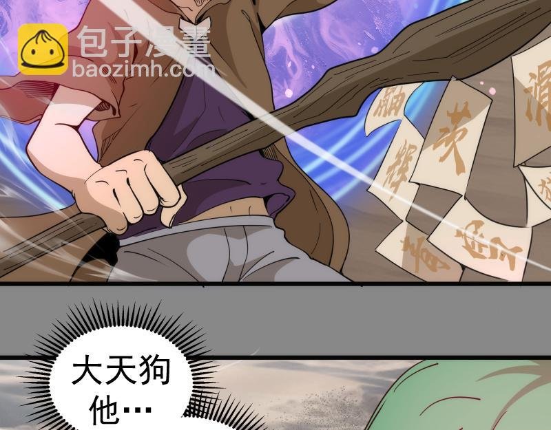 第312话 绿洲结界