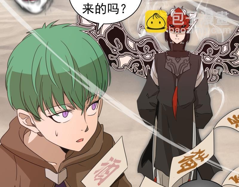 第312话 绿洲结界