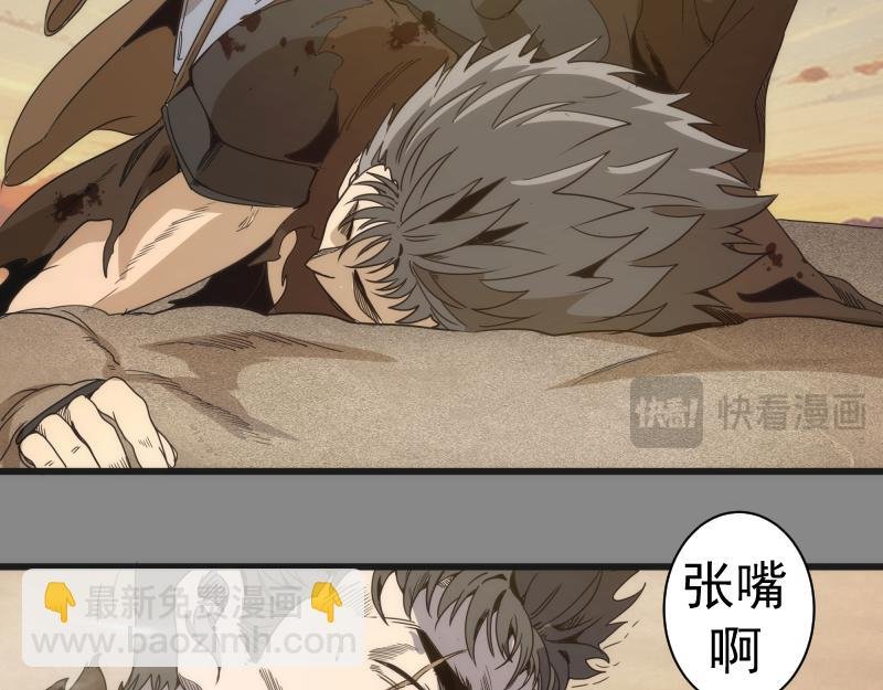 第312话 绿洲结界