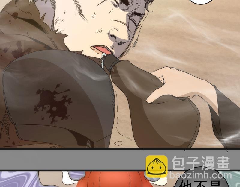 第312话 绿洲结界