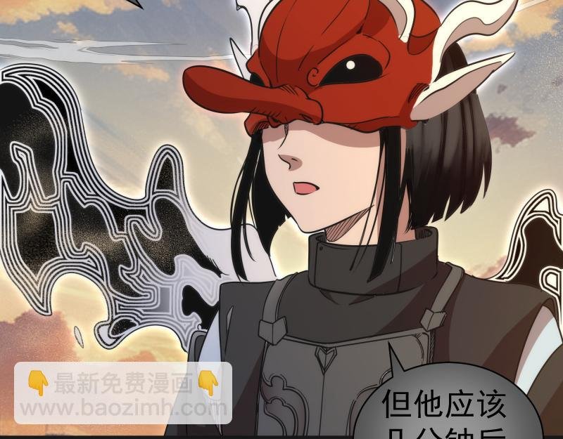第312话 绿洲结界