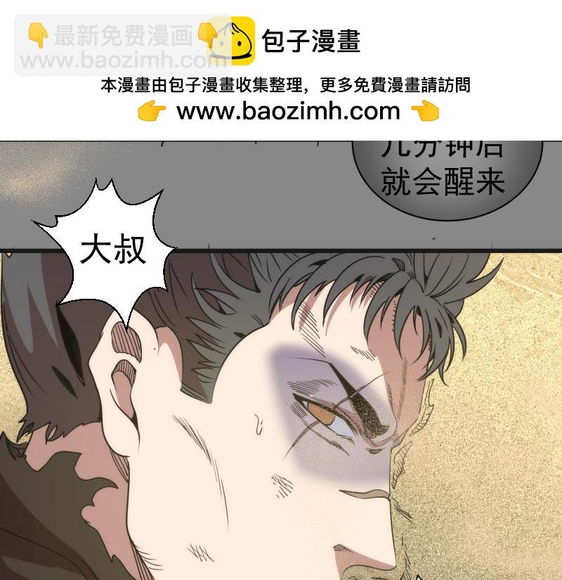 第312话 绿洲结界