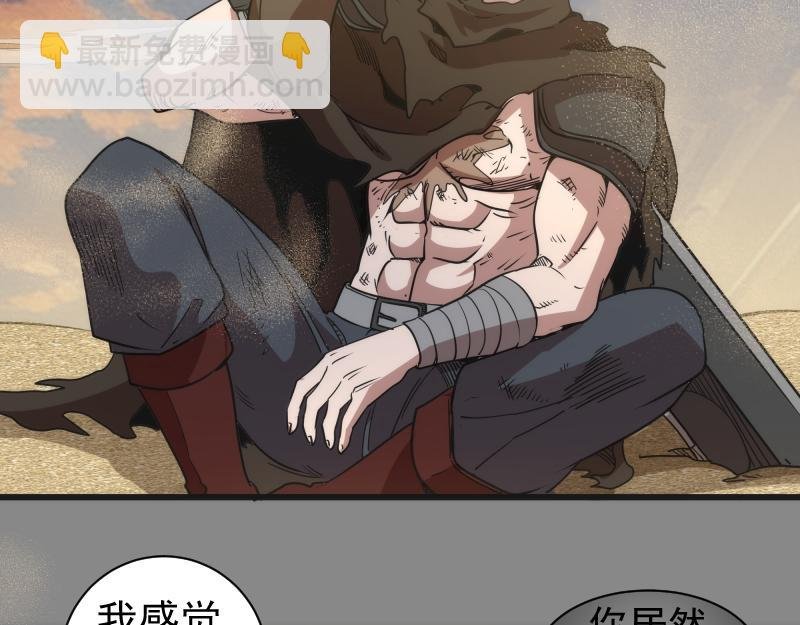 第312话 绿洲结界