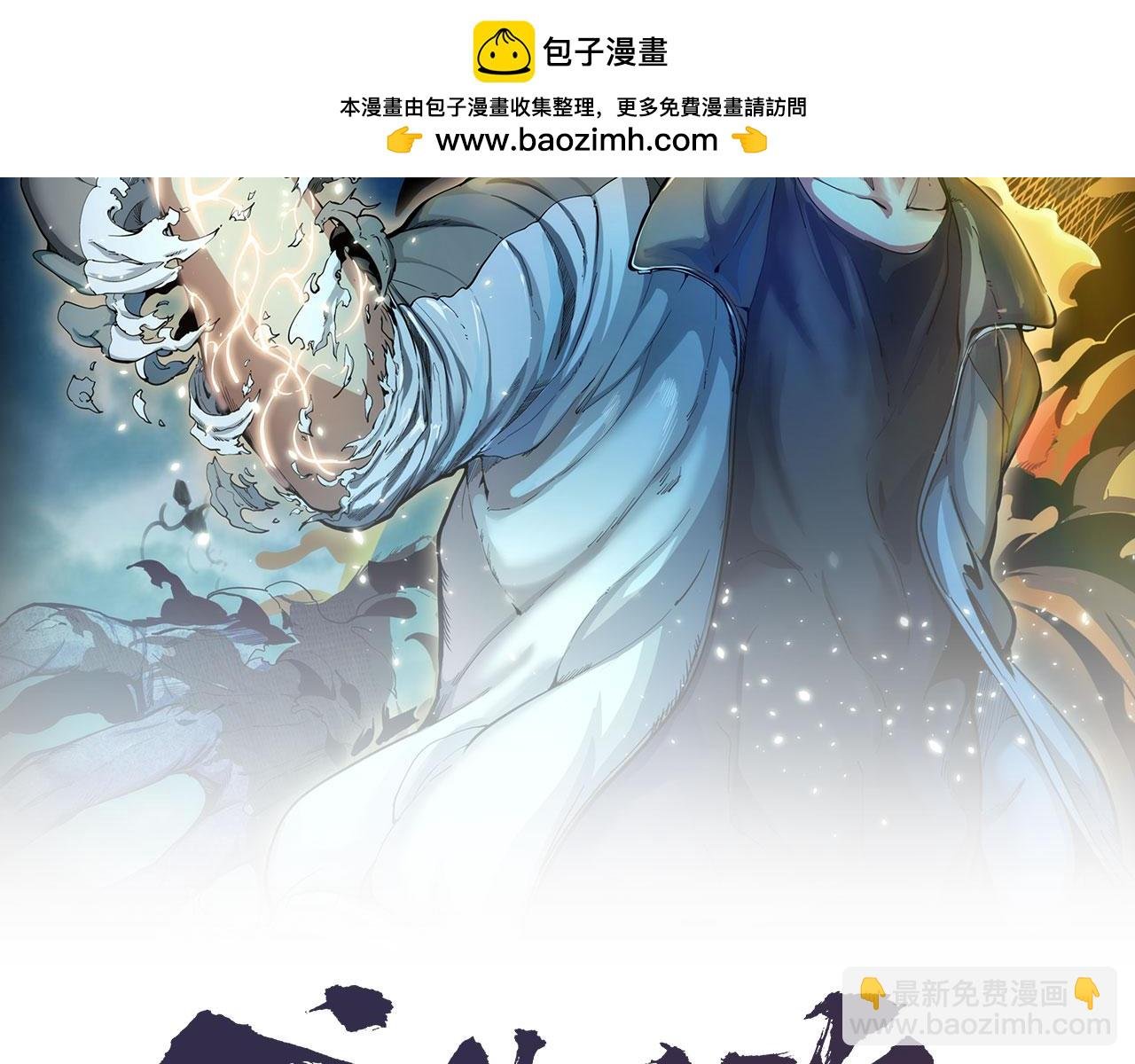 第313话 紫莹VS琥珀