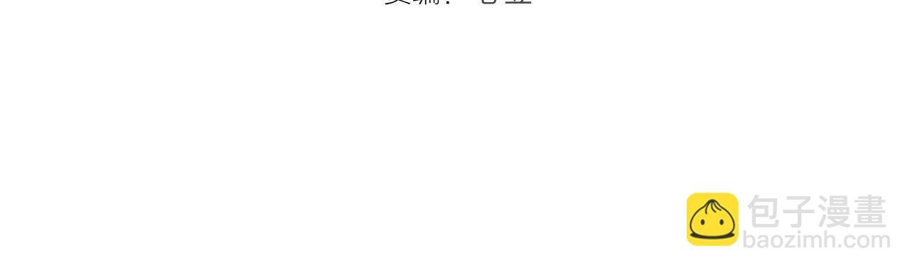 第313话 紫莹VS琥珀
