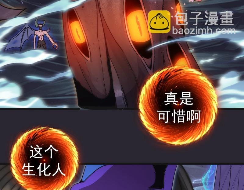 第313话 紫莹VS琥珀