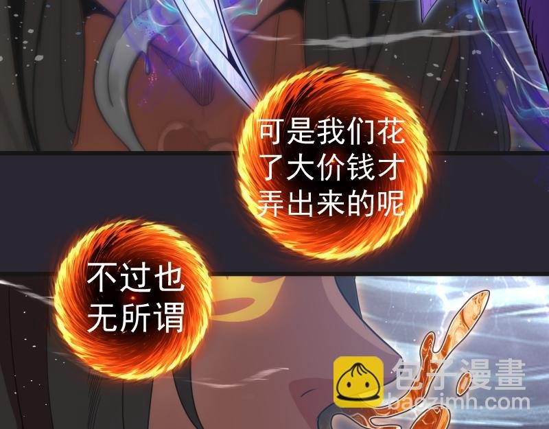 第313话 紫莹VS琥珀