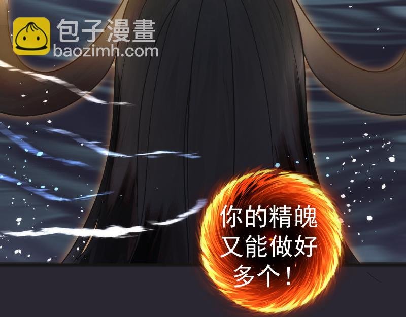 第313话 紫莹VS琥珀