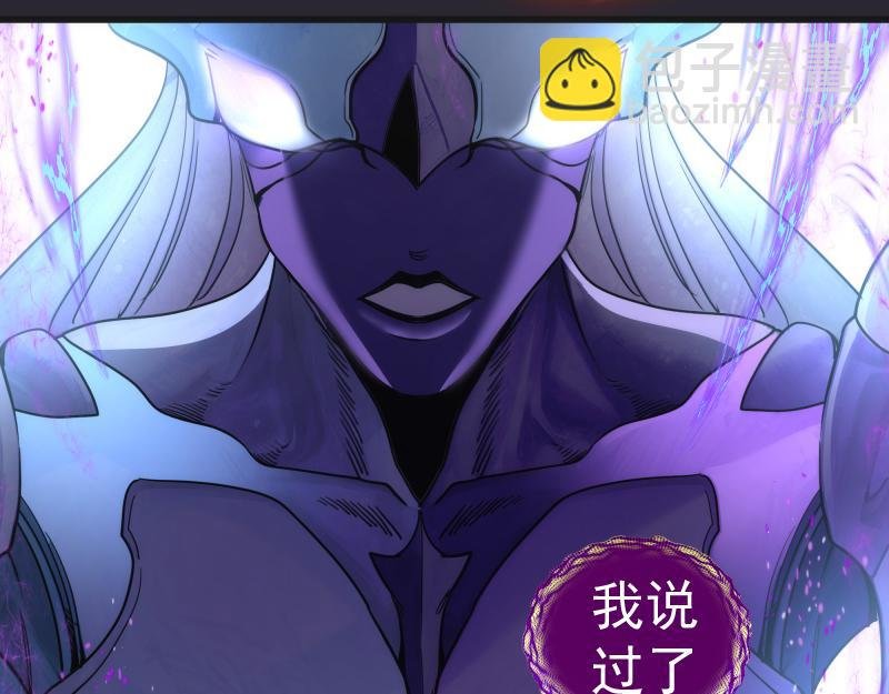 第313话 紫莹VS琥珀