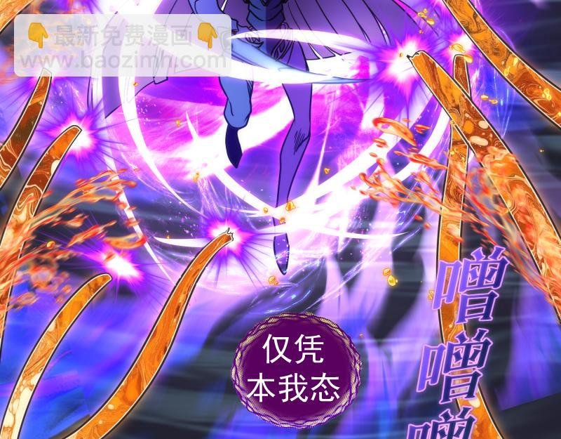 第313话 紫莹VS琥珀