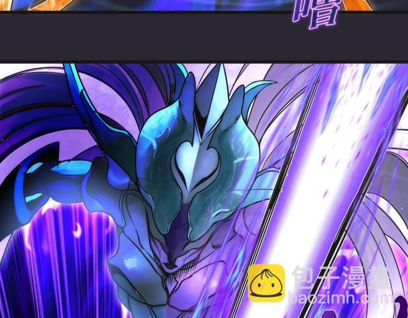 第313话 紫莹VS琥珀