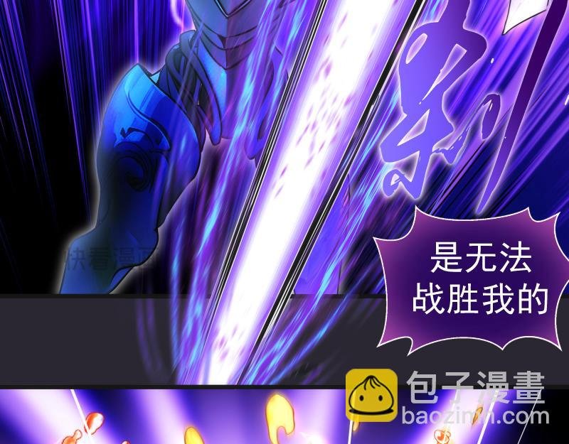 第313话 紫莹VS琥珀