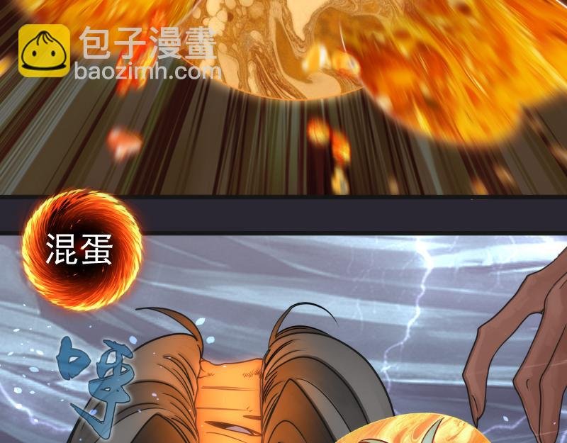 第313话 紫莹VS琥珀