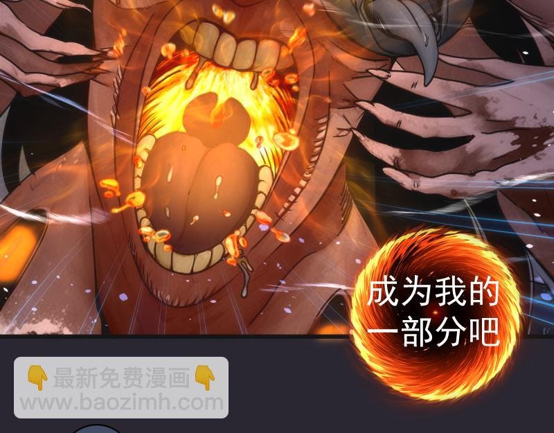 第313话 紫莹VS琥珀