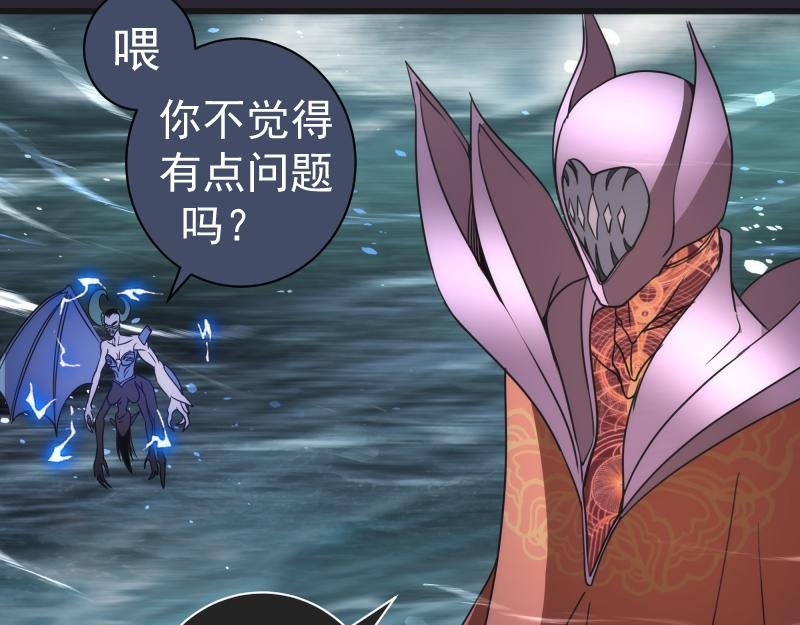 第313话 紫莹VS琥珀