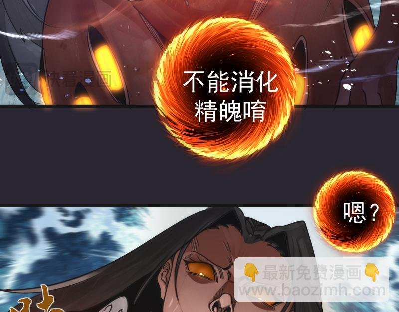 第313话 紫莹VS琥珀