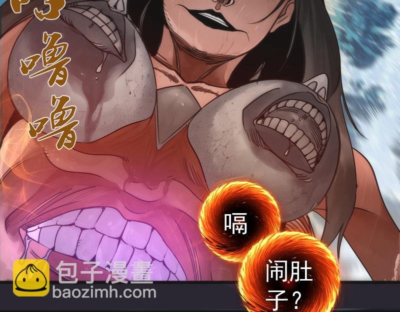 第313话 紫莹VS琥珀