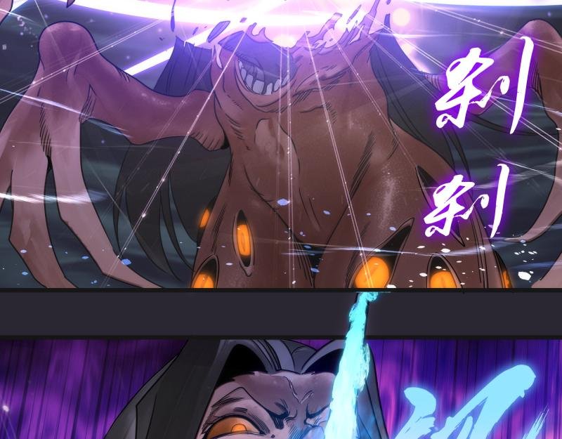 第313话 紫莹VS琥珀