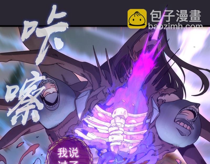 第313话 紫莹VS琥珀