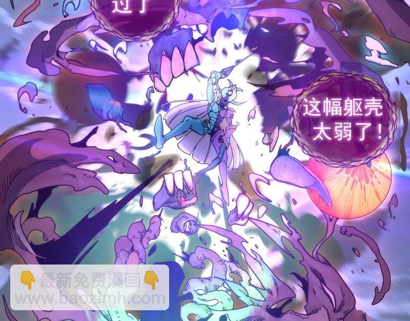 第313话 紫莹VS琥珀