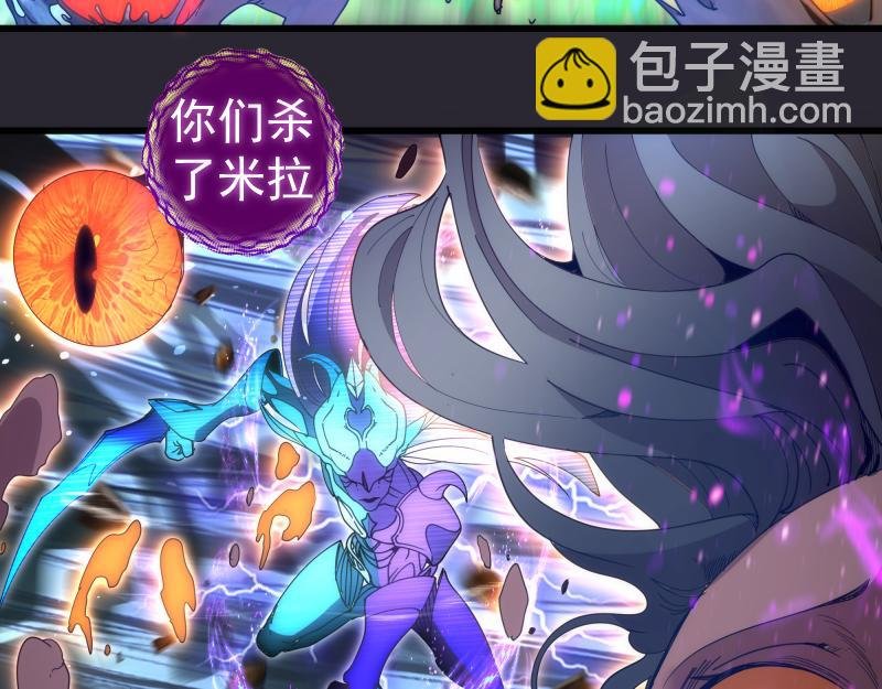 第313话 紫莹VS琥珀