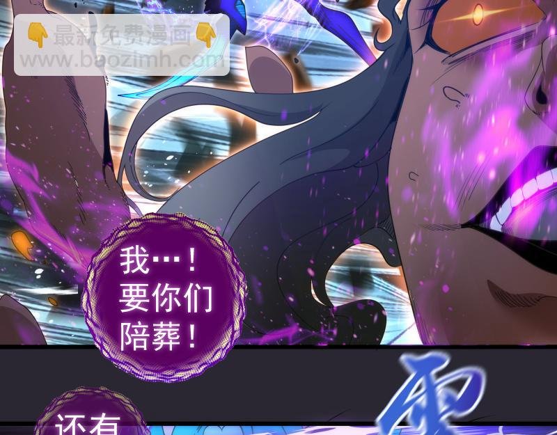 第313话 紫莹VS琥珀