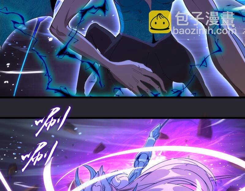 第313话 紫莹VS琥珀