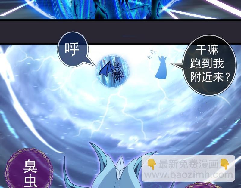 第313话 紫莹VS琥珀