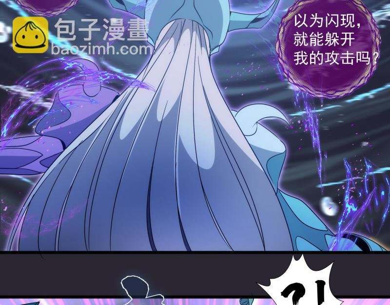 第313话 紫莹VS琥珀