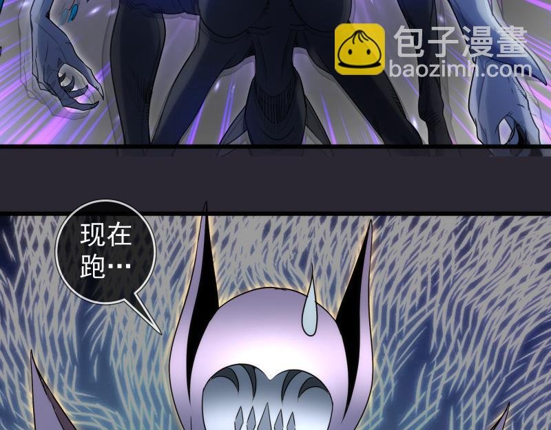 第313话 紫莹VS琥珀