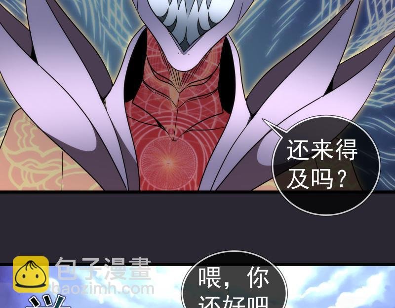 第313话 紫莹VS琥珀