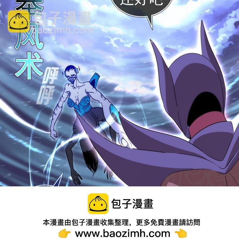 第313话 紫莹VS琥珀