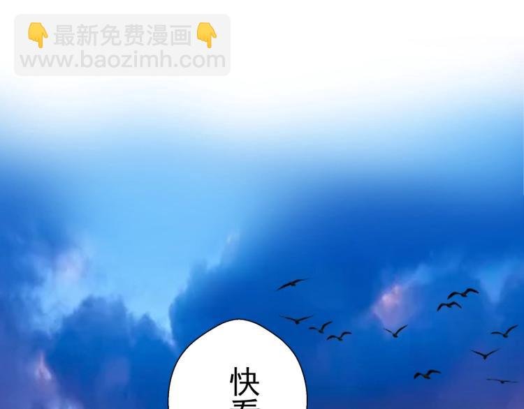 第34话 飞机上的恶灵！