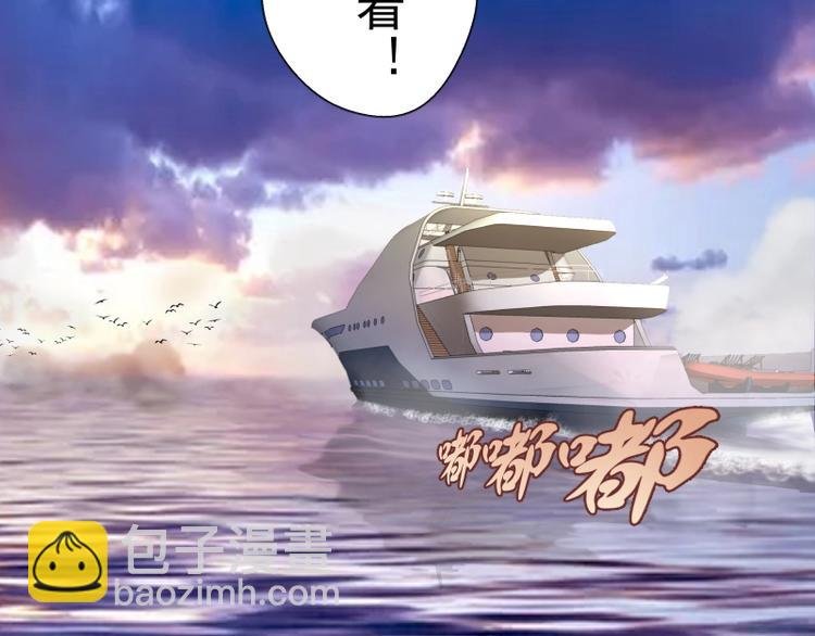 第34话 飞机上的恶灵！