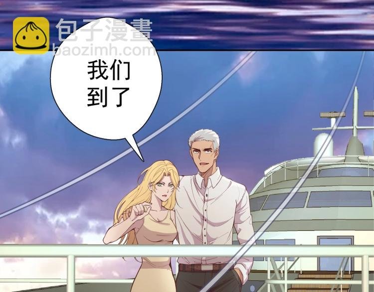 第34话 飞机上的恶灵！