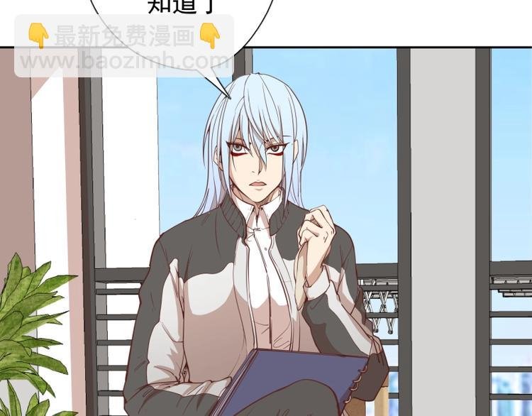 第34话 飞机上的恶灵！