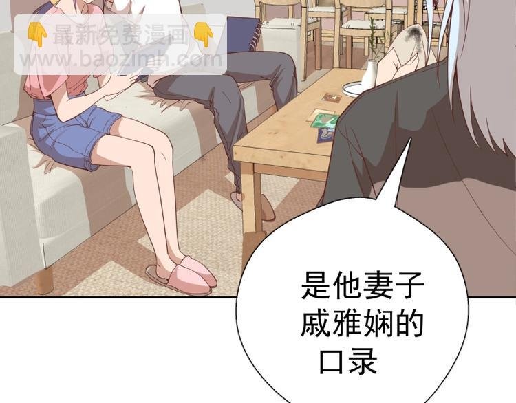 第34话 飞机上的恶灵！