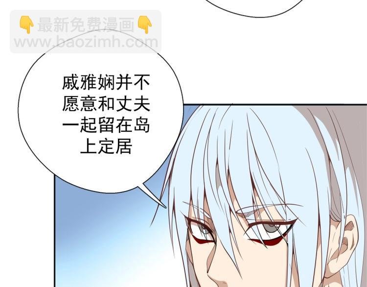 第34话 飞机上的恶灵！
