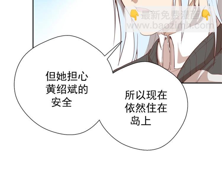 第34话 飞机上的恶灵！