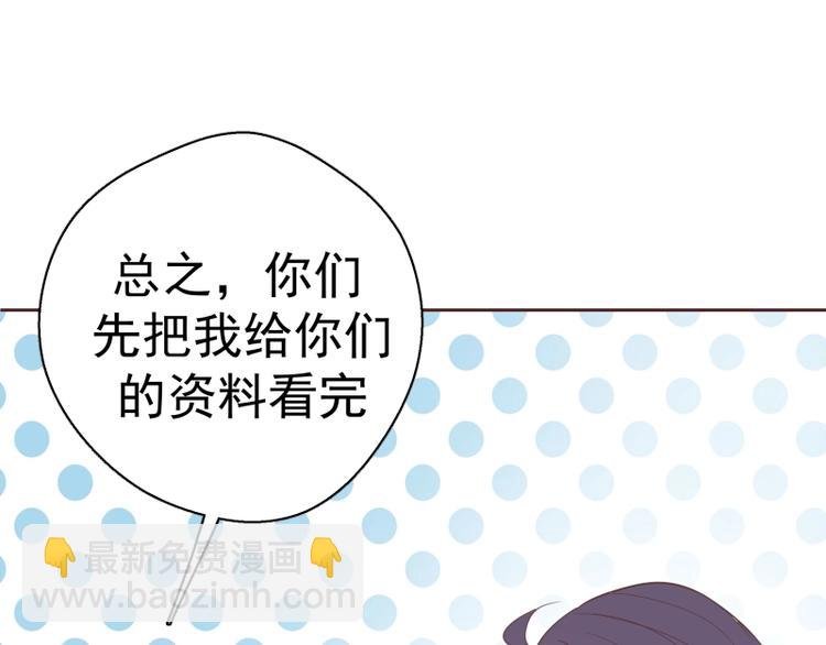 第34话 飞机上的恶灵！