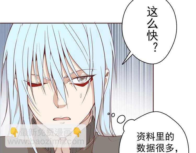 第34话 飞机上的恶灵！