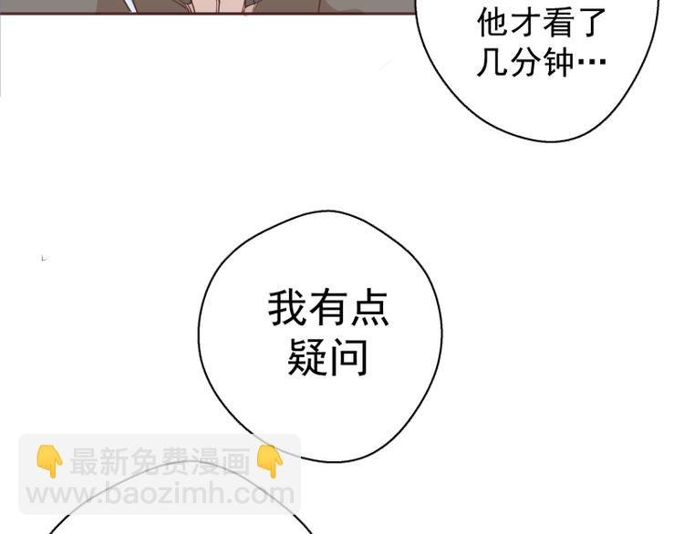 第34话 飞机上的恶灵！