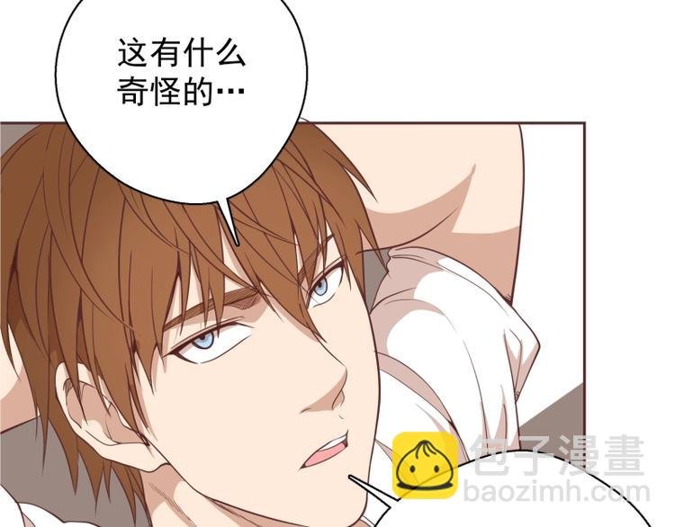 第34话 飞机上的恶灵！