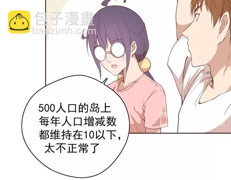 第34话 飞机上的恶灵！