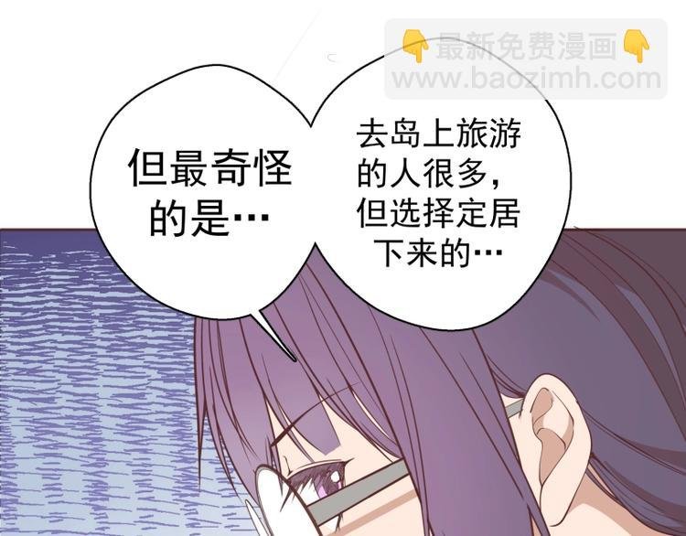 第34话 飞机上的恶灵！