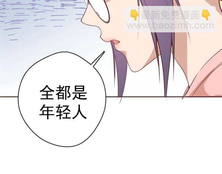 第34话 飞机上的恶灵！